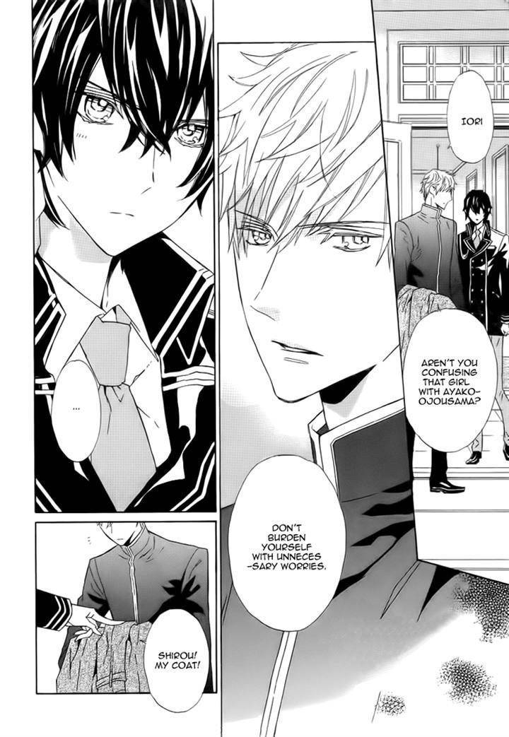 Tsuki no Shizumu made Chapter 5 page 6 - Chapter 5