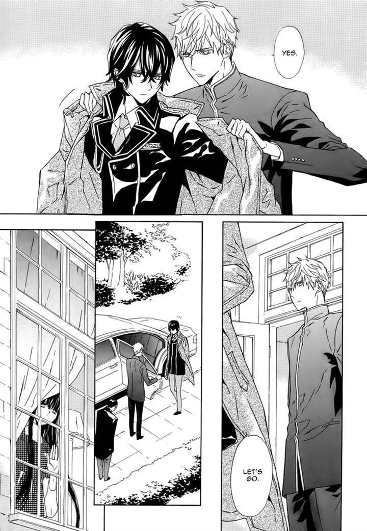 Tsuki no Shizumu made Chapter 5 page 7 - Chapter 5
