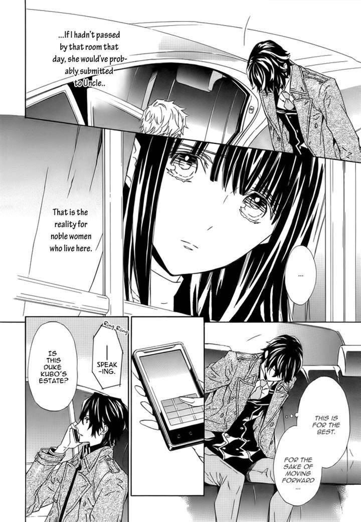 Tsuki no Shizumu made Chapter 5 page 8 - Chapter 5
