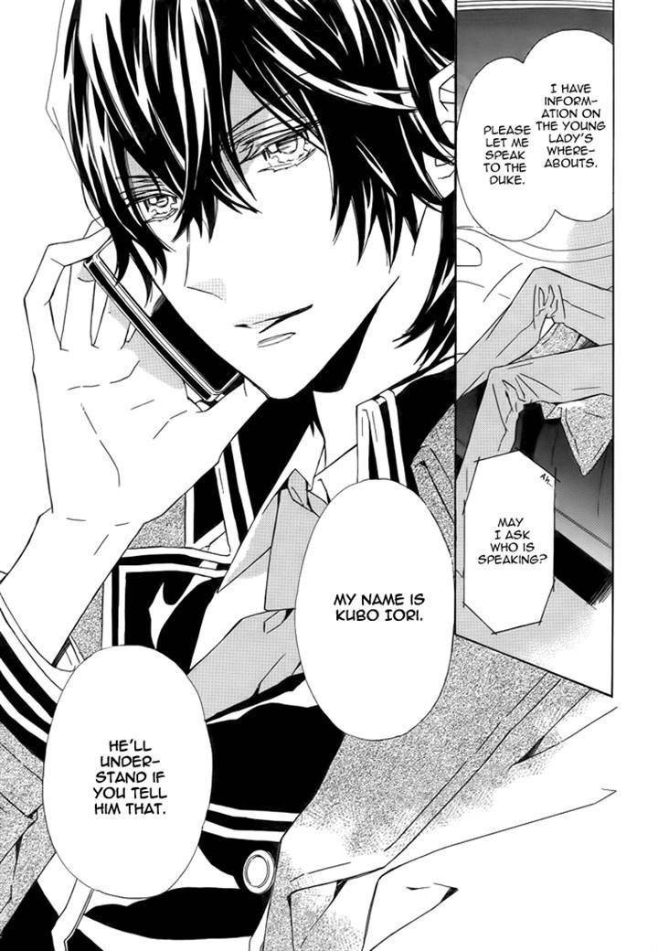 Tsuki no Shizumu made Chapter 5 page 9 - Chapter 5