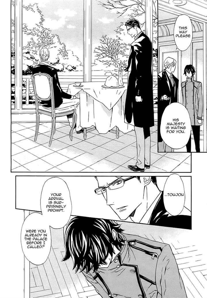 Tsuki no Shizumu made Chapter 6 page 11 - Chapter 6