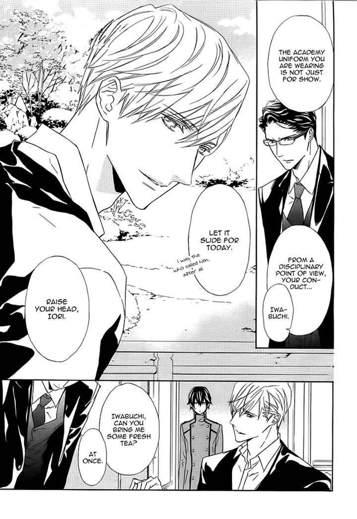 Tsuki no Shizumu made Chapter 6 page 12 - Chapter 6