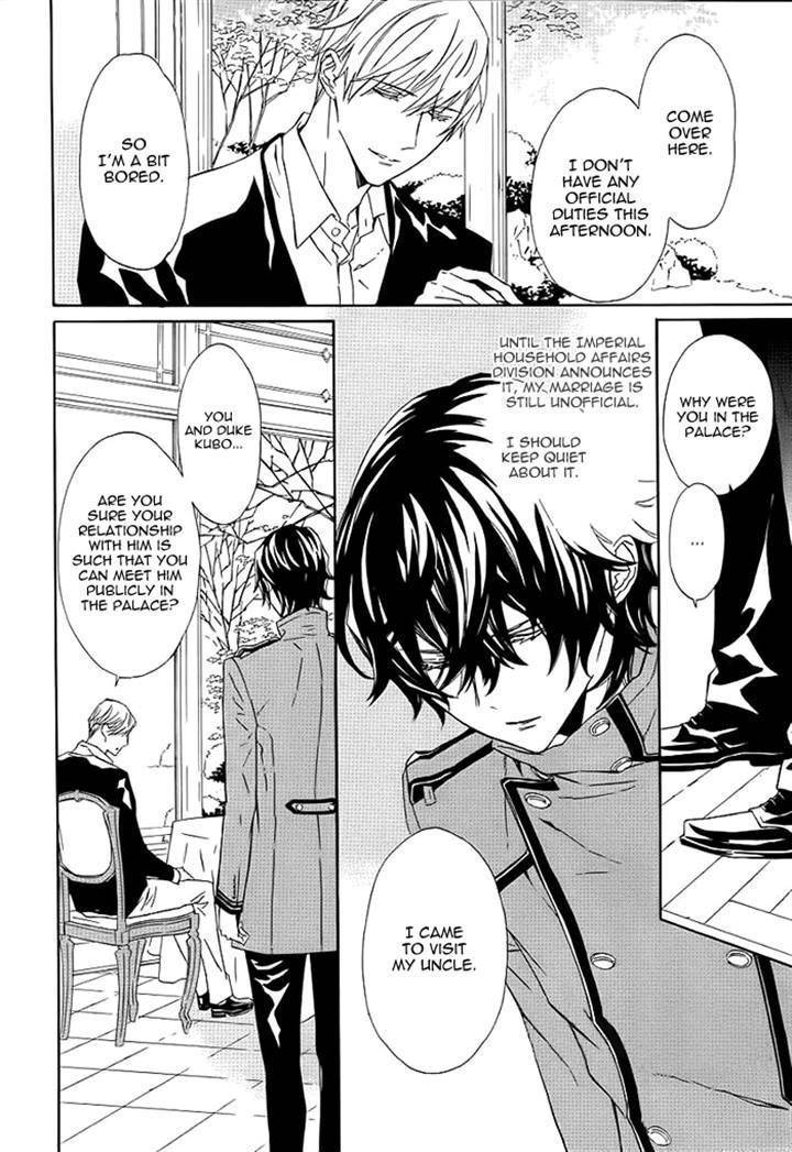 Tsuki no Shizumu made Chapter 6 page 13 - Chapter 6