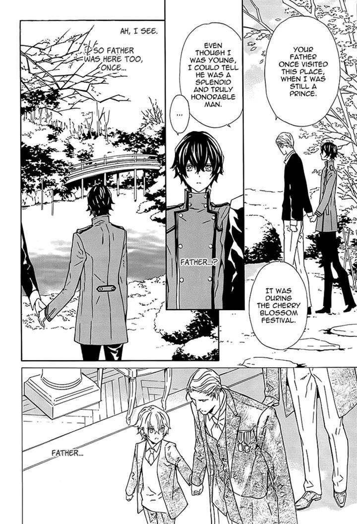 Tsuki no Shizumu made Chapter 6 page 17 - Chapter 6