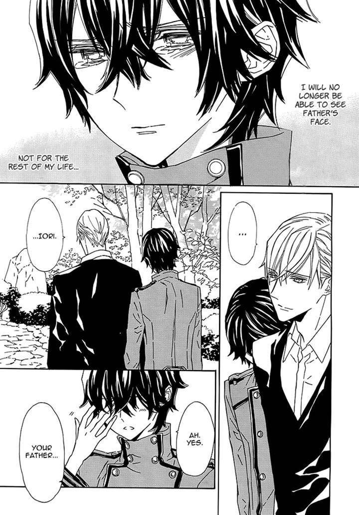 Tsuki no Shizumu made Chapter 6 page 18 - Chapter 6