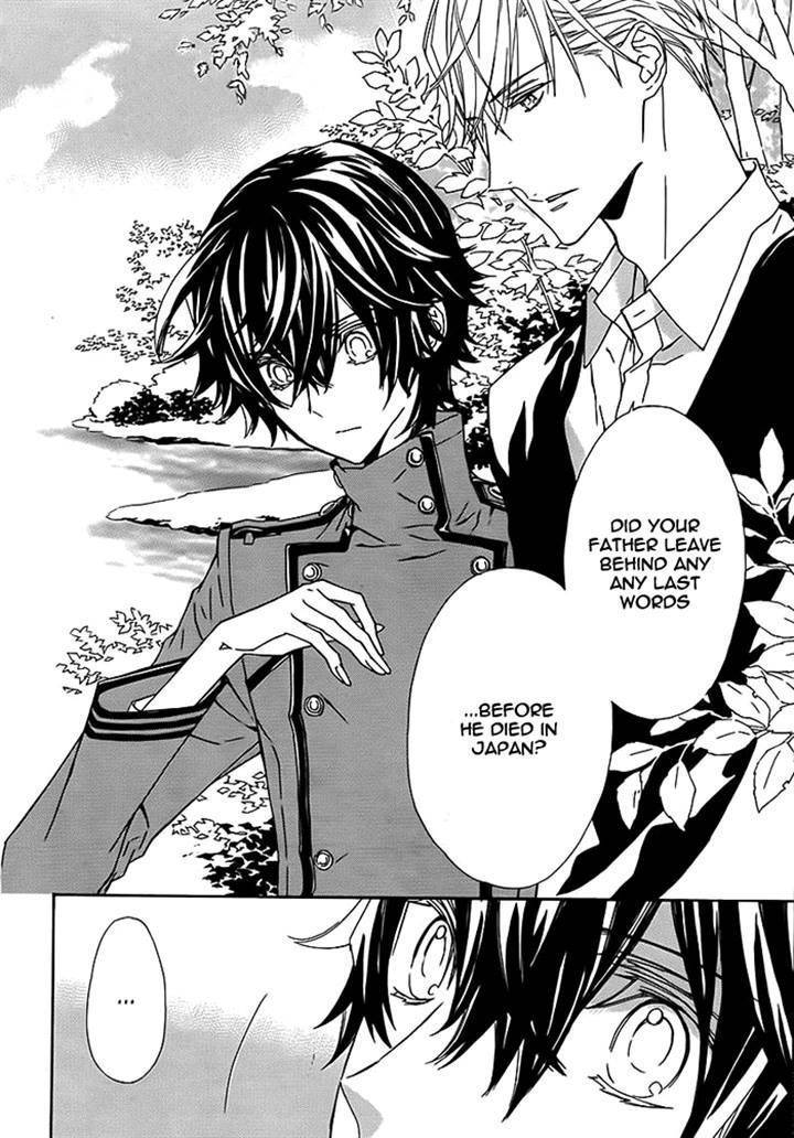 Tsuki no Shizumu made Chapter 6 page 19 - Chapter 6