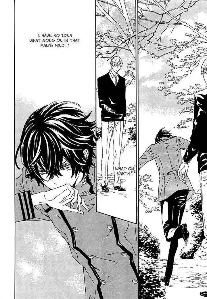 Tsuki no Shizumu made Chapter 6 page 23 - Chapter 6