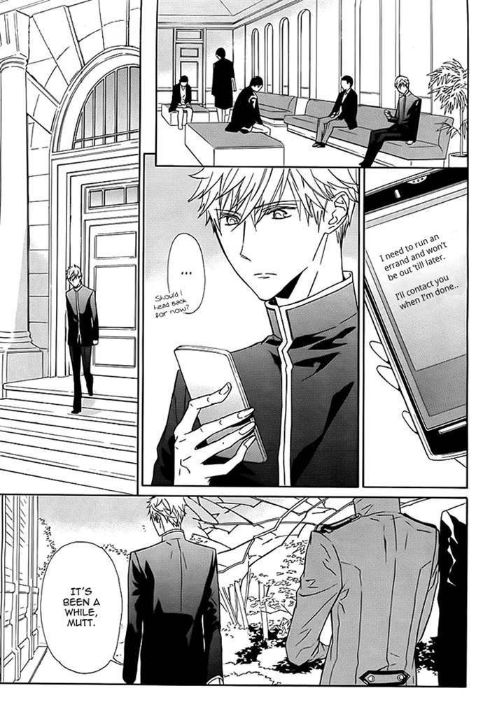 Tsuki no Shizumu made Chapter 6 page 24 - Chapter 6