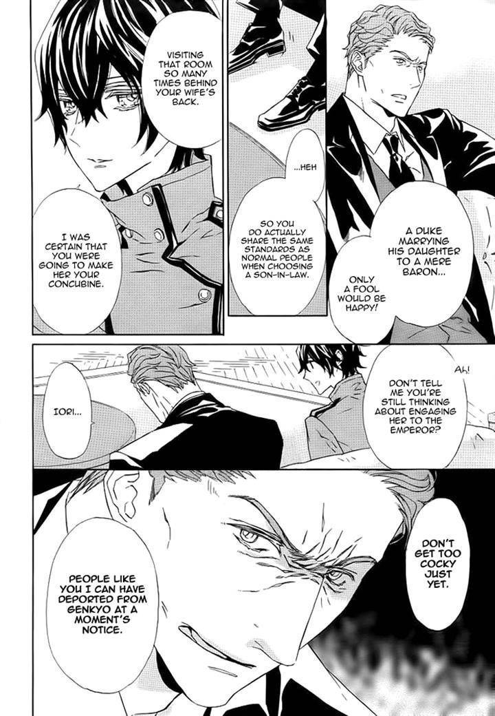 Tsuki no Shizumu made Chapter 6 page 3 - Chapter 6