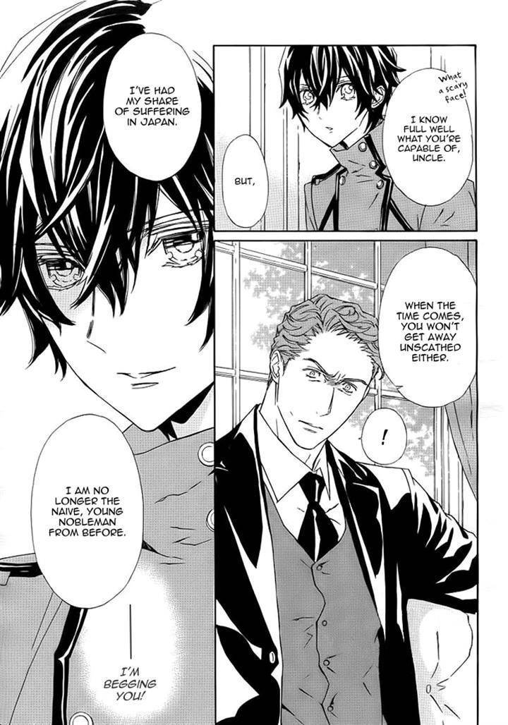 Tsuki no Shizumu made Chapter 6 page 4 - Chapter 6