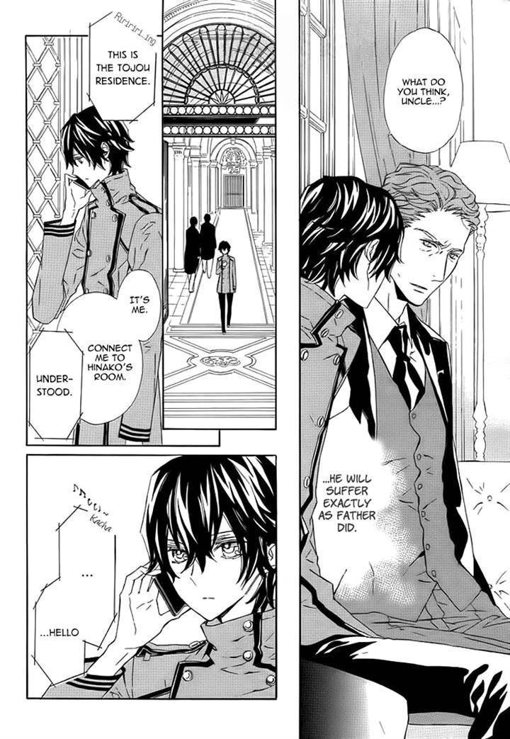 Tsuki no Shizumu made Chapter 6 page 7 - Chapter 6