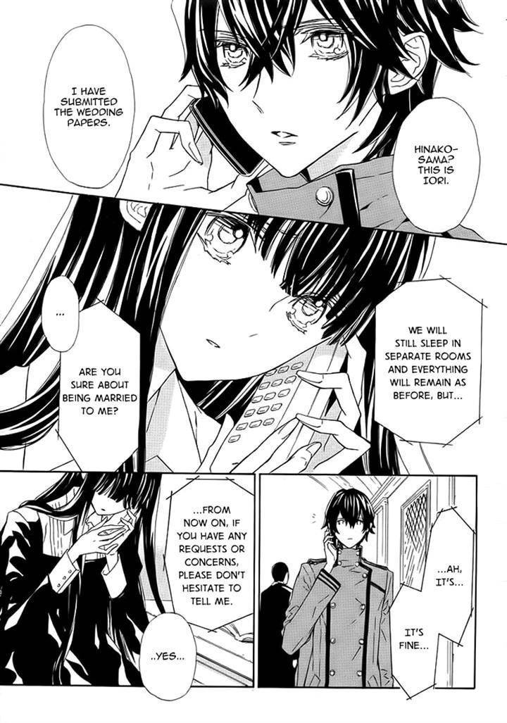 Tsuki no Shizumu made Chapter 6 page 8 - Chapter 6