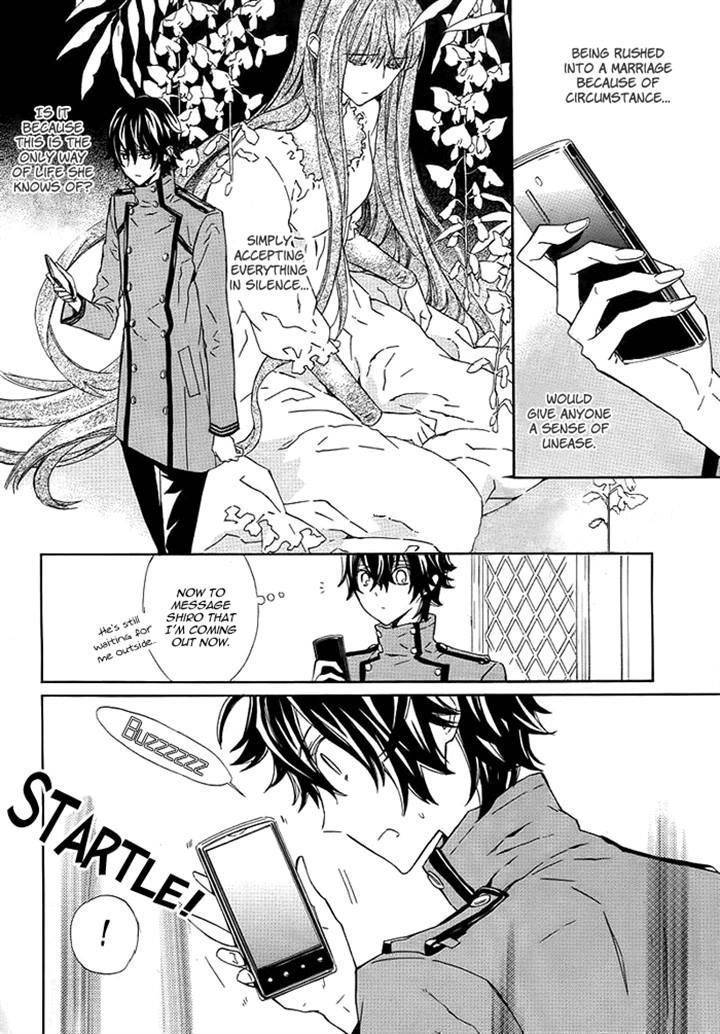 Tsuki no Shizumu made Chapter 6 page 9 - Chapter 6