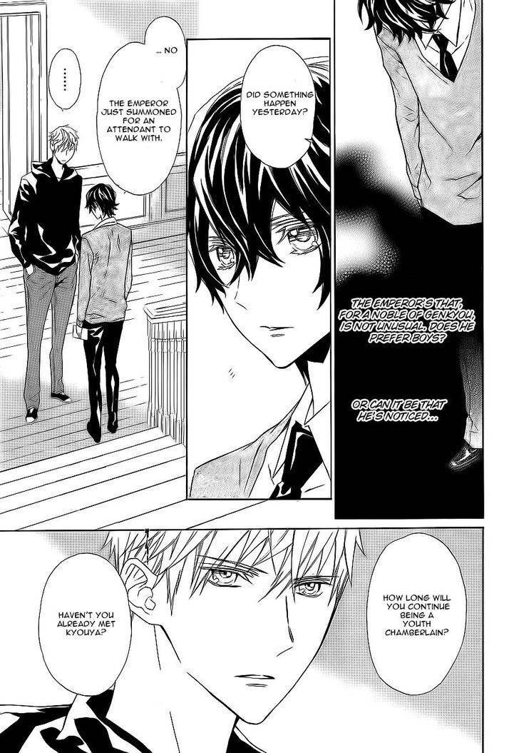 Tsuki no Shizumu made Chapter 7 page 10 - Chapter 7