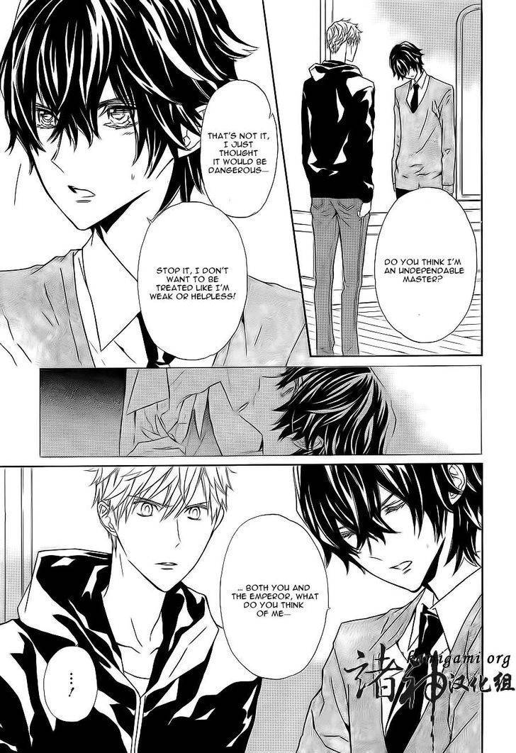Tsuki no Shizumu made Chapter 7 page 14 - Chapter 7