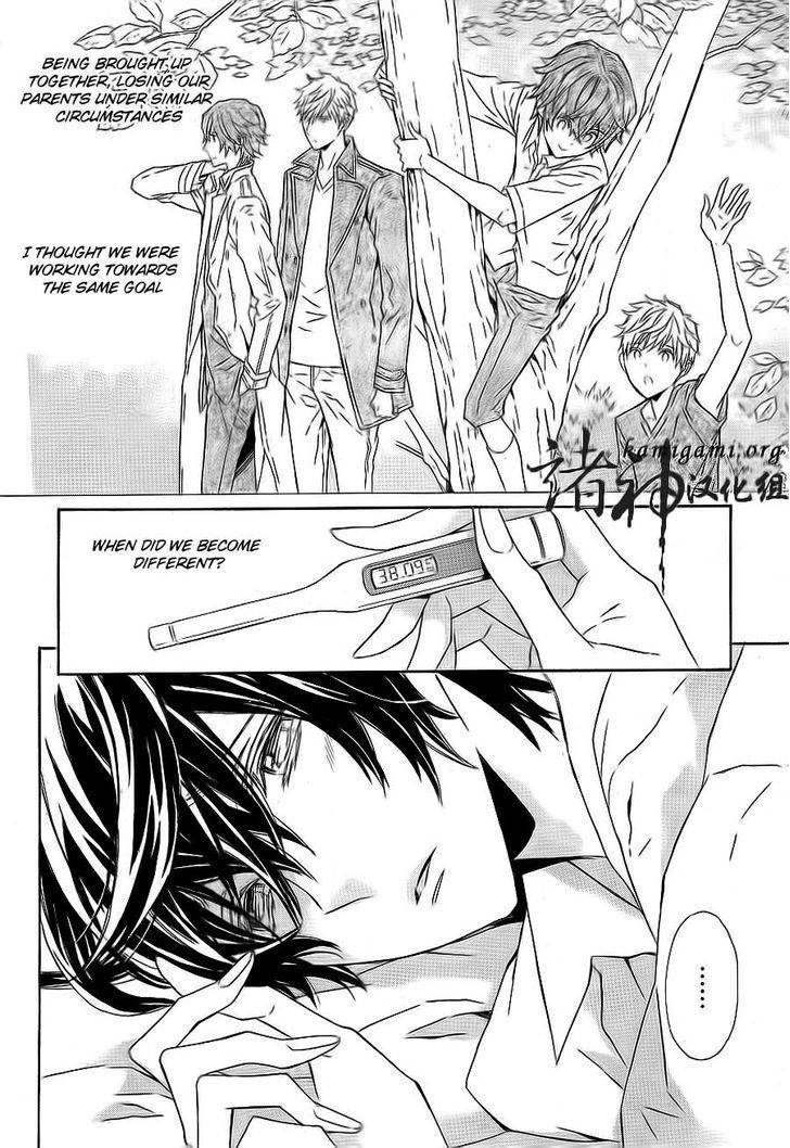 Tsuki no Shizumu made Chapter 7 page 19 - Chapter 7