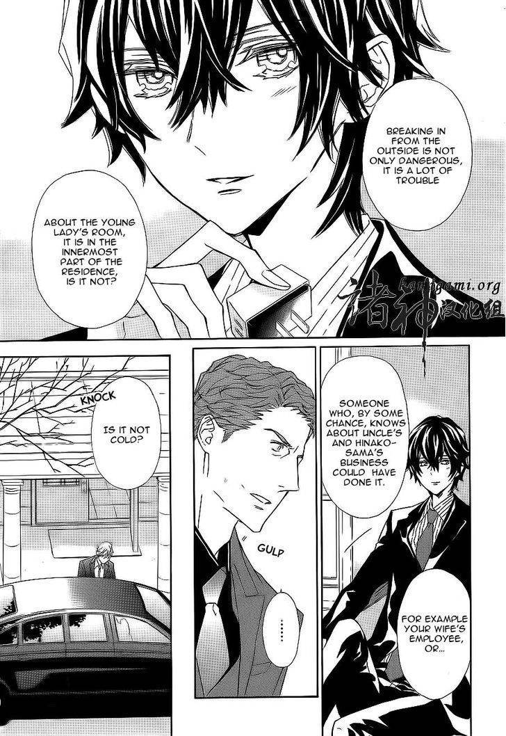 Tsuki no Shizumu made Chapter 7 page 24 - Chapter 7