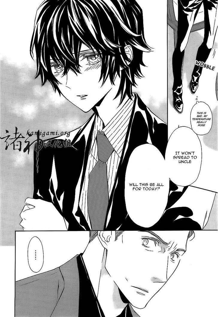 Tsuki no Shizumu made Chapter 7 page 27 - Chapter 7
