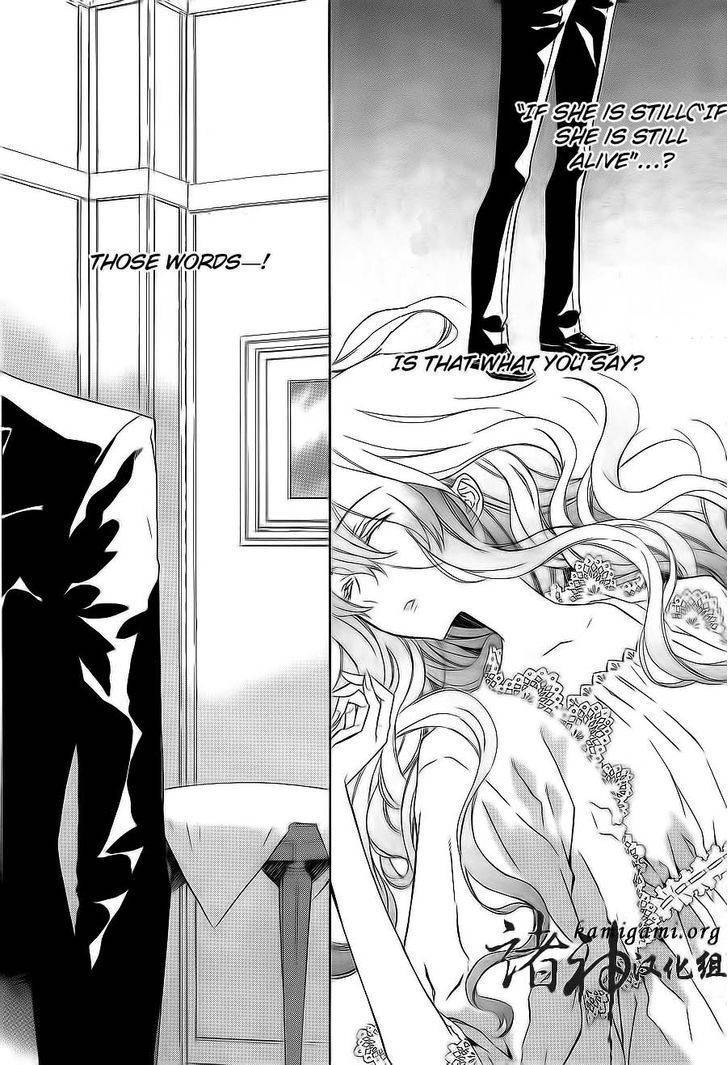 Tsuki no Shizumu made Chapter 7 page 29 - Chapter 7
