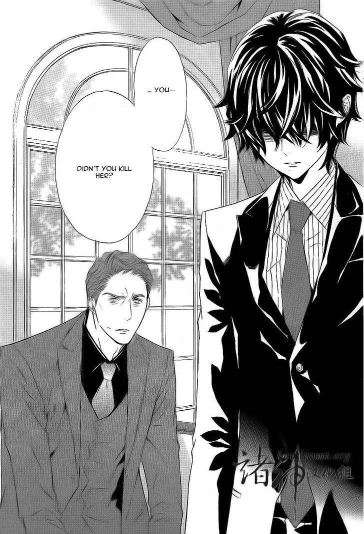 Tsuki no Shizumu made Chapter 7 page 30 - Chapter 7