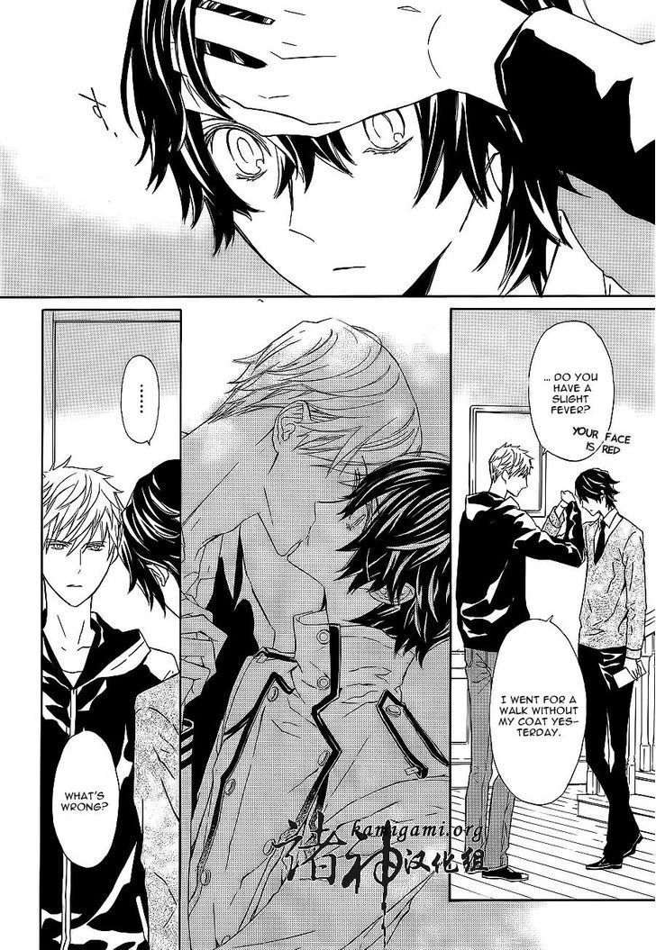 Tsuki no Shizumu made Chapter 7 page 9 - Chapter 7