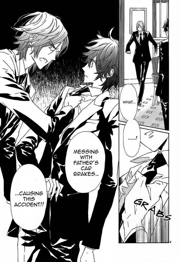 Tsuki no Shizumu made Chapter 8 page 10 - Chapter 8