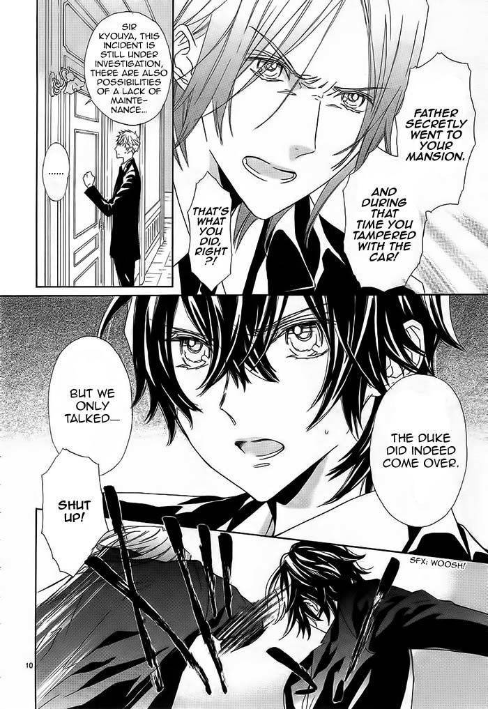 Tsuki no Shizumu made Chapter 8 page 11 - Chapter 8