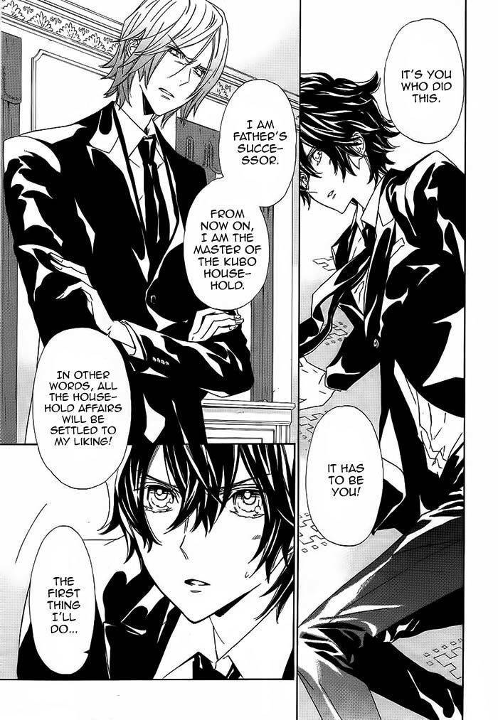 Tsuki no Shizumu made Chapter 8 page 12 - Chapter 8