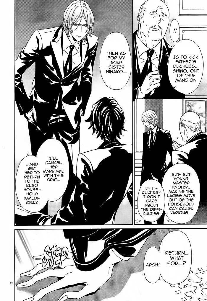 Tsuki no Shizumu made Chapter 8 page 13 - Chapter 8