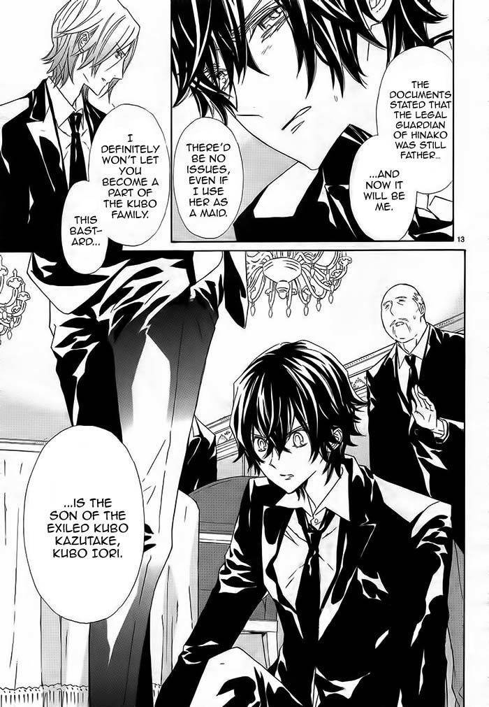 Tsuki no Shizumu made Chapter 8 page 14 - Chapter 8