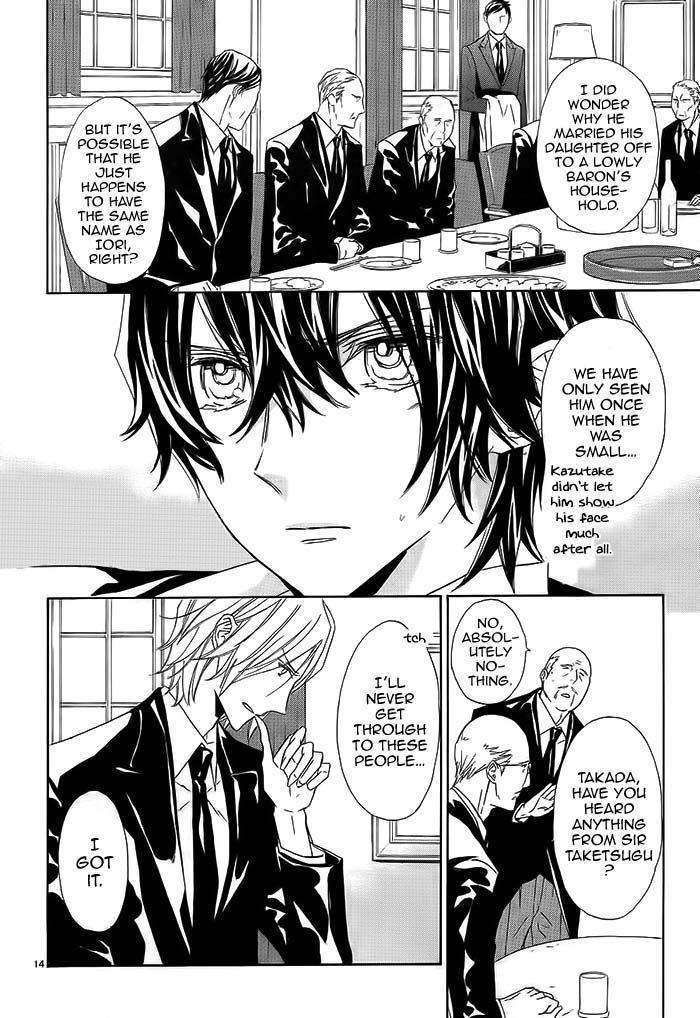 Tsuki no Shizumu made Chapter 8 page 15 - Chapter 8