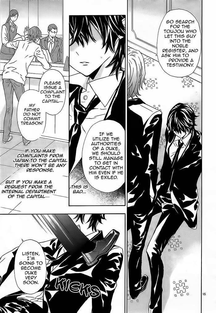Tsuki no Shizumu made Chapter 8 page 16 - Chapter 8