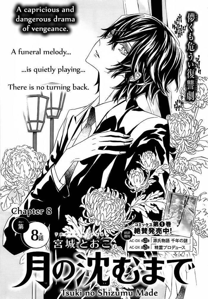 Tsuki no Shizumu made Chapter 8 page 2 - Chapter 8