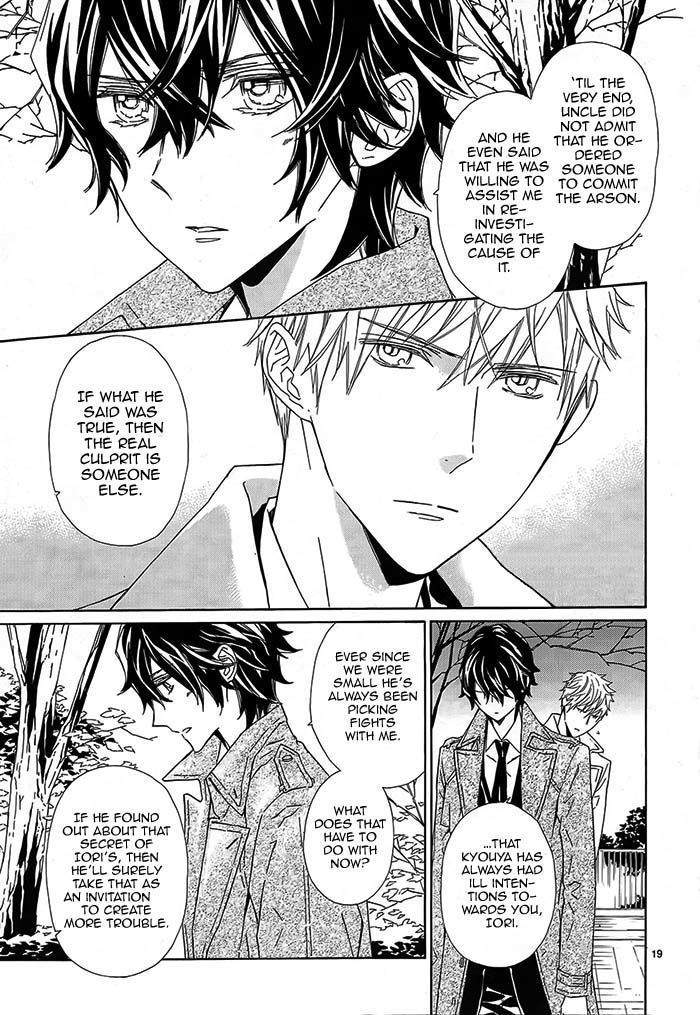 Tsuki no Shizumu made Chapter 8 page 20 - Chapter 8