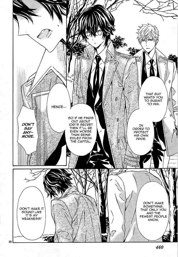 Tsuki no Shizumu made Chapter 8 page 21 - Chapter 8