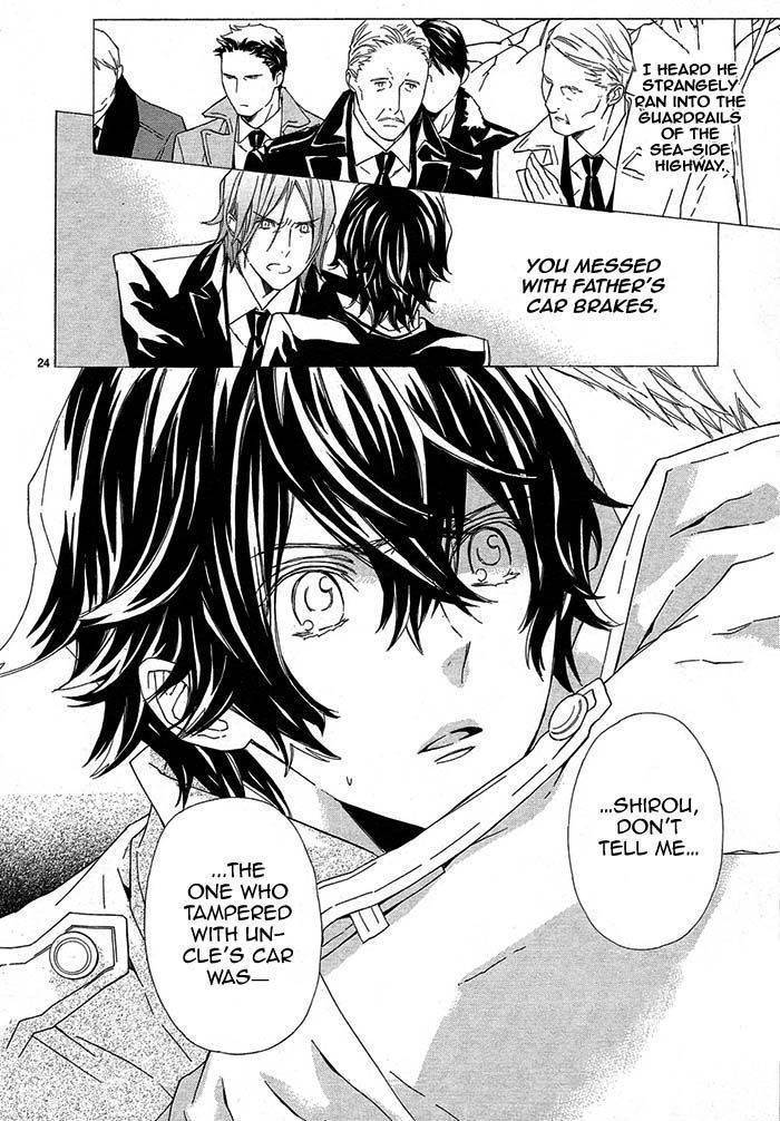 Tsuki no Shizumu made Chapter 8 page 25 - Chapter 8