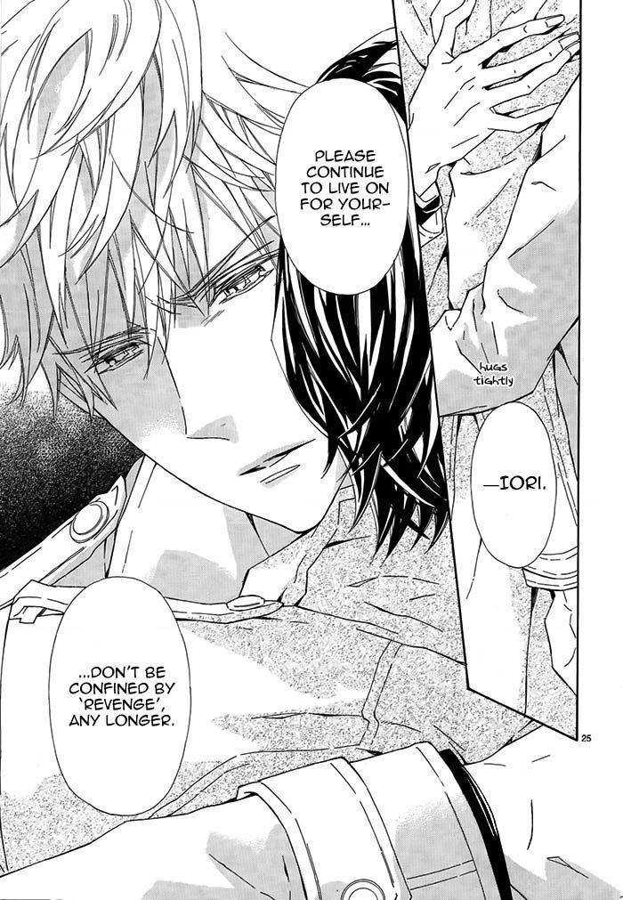 Tsuki no Shizumu made Chapter 8 page 26 - Chapter 8