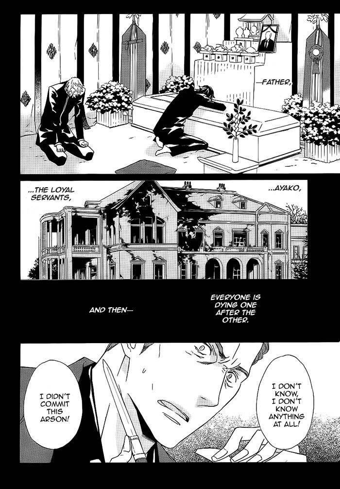 Tsuki no Shizumu made Chapter 8 page 3 - Chapter 8
