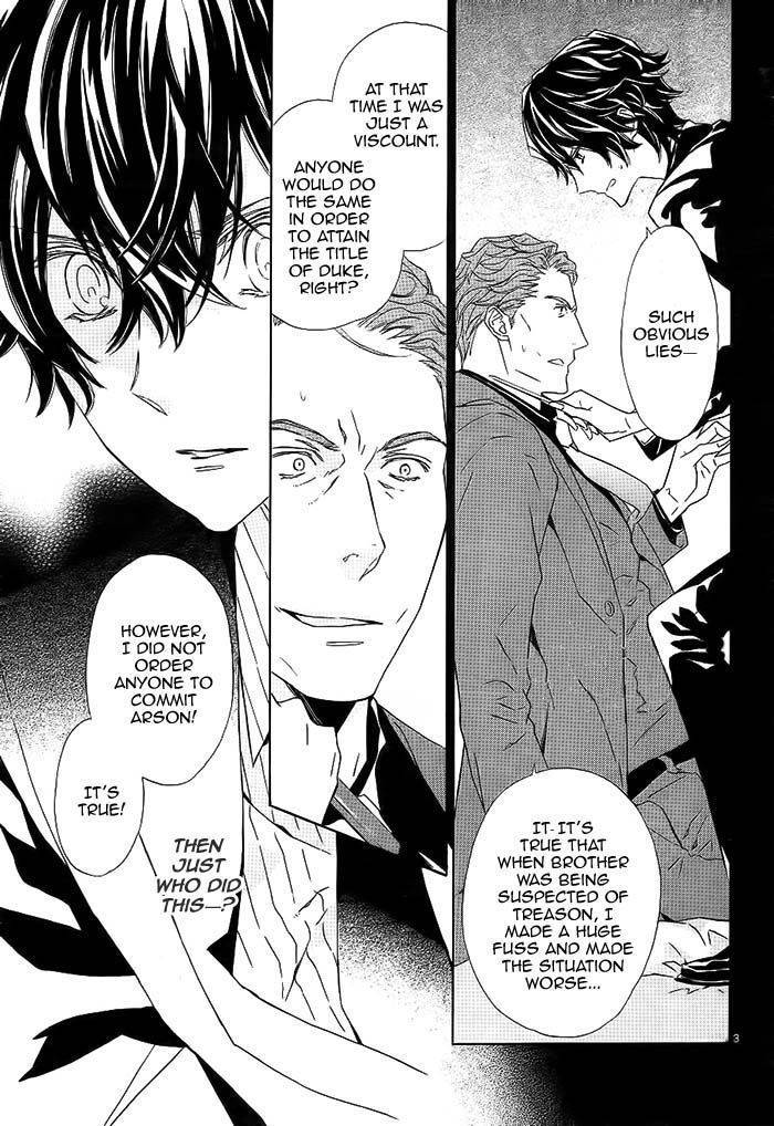 Tsuki no Shizumu made Chapter 8 page 4 - Chapter 8