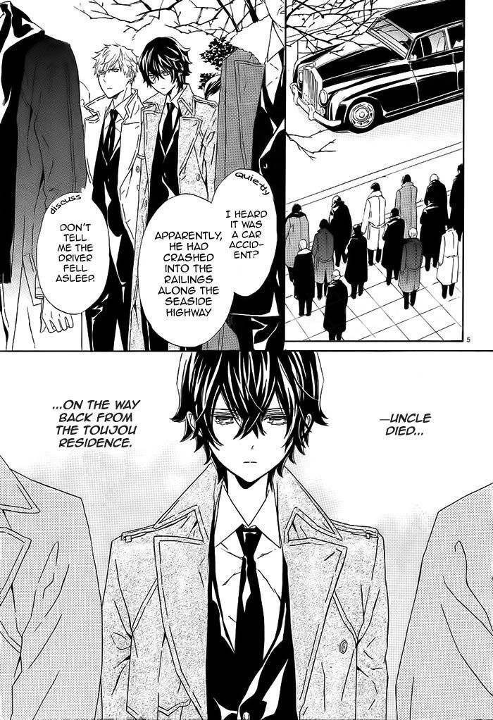 Tsuki no Shizumu made Chapter 8 page 6 - Chapter 8
