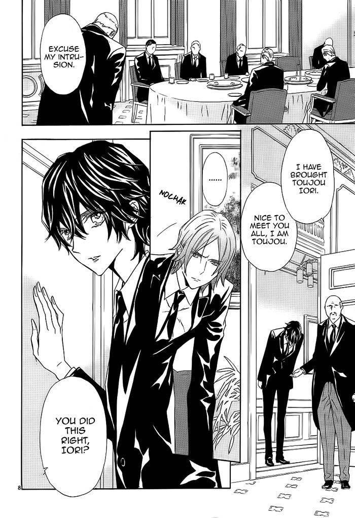 Tsuki no Shizumu made Chapter 8 page 9 - Chapter 8