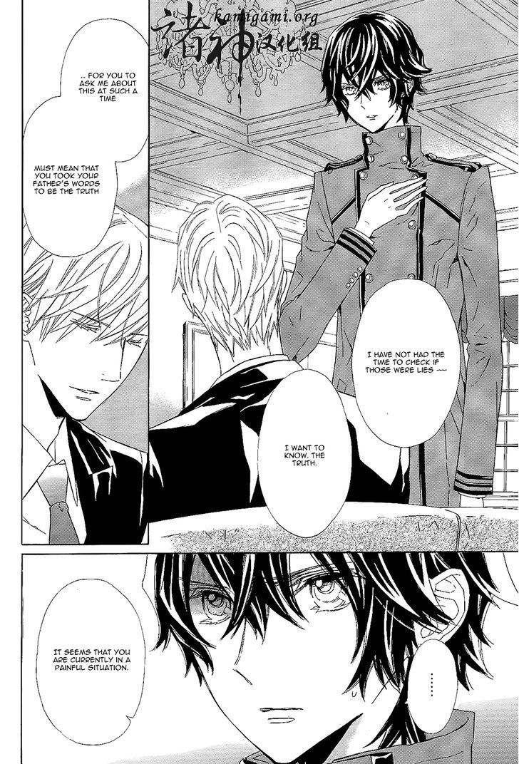 Tsuki no Shizumu made Chapter 9 page 11 - Chapter 9