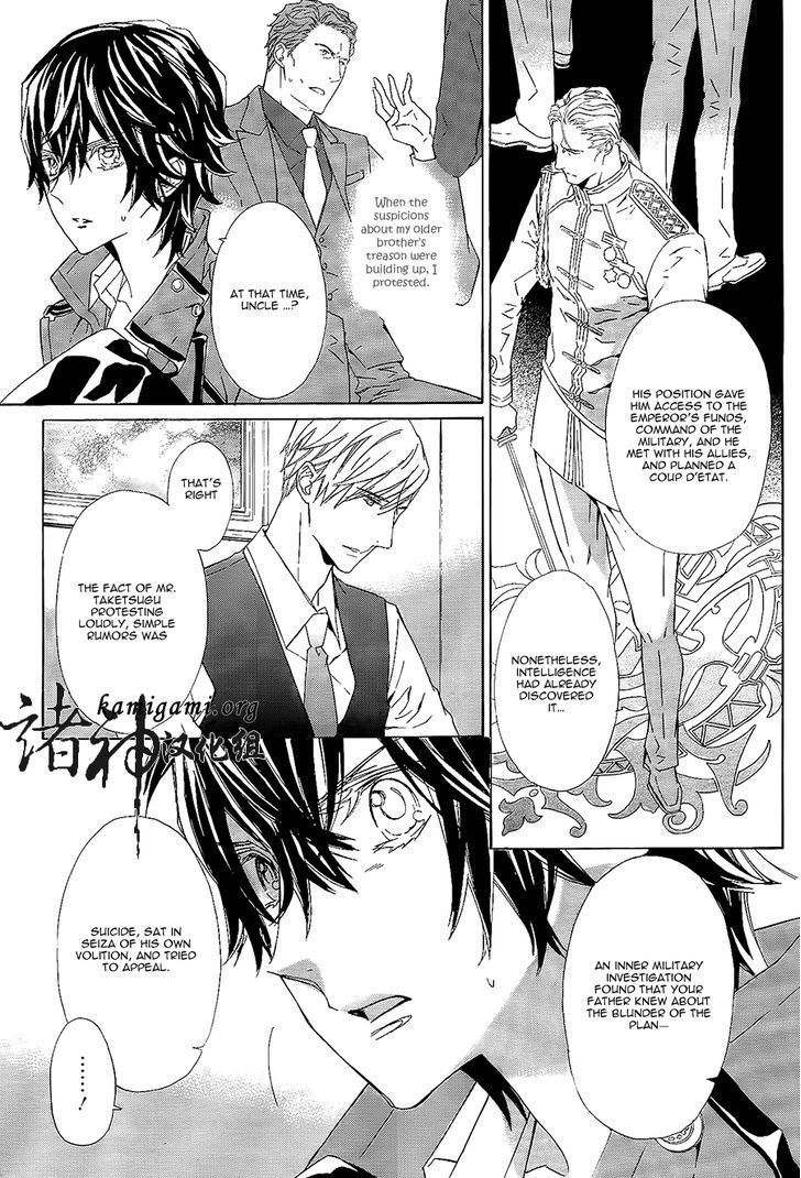 Tsuki no Shizumu made Chapter 9 page 24 - Chapter 9