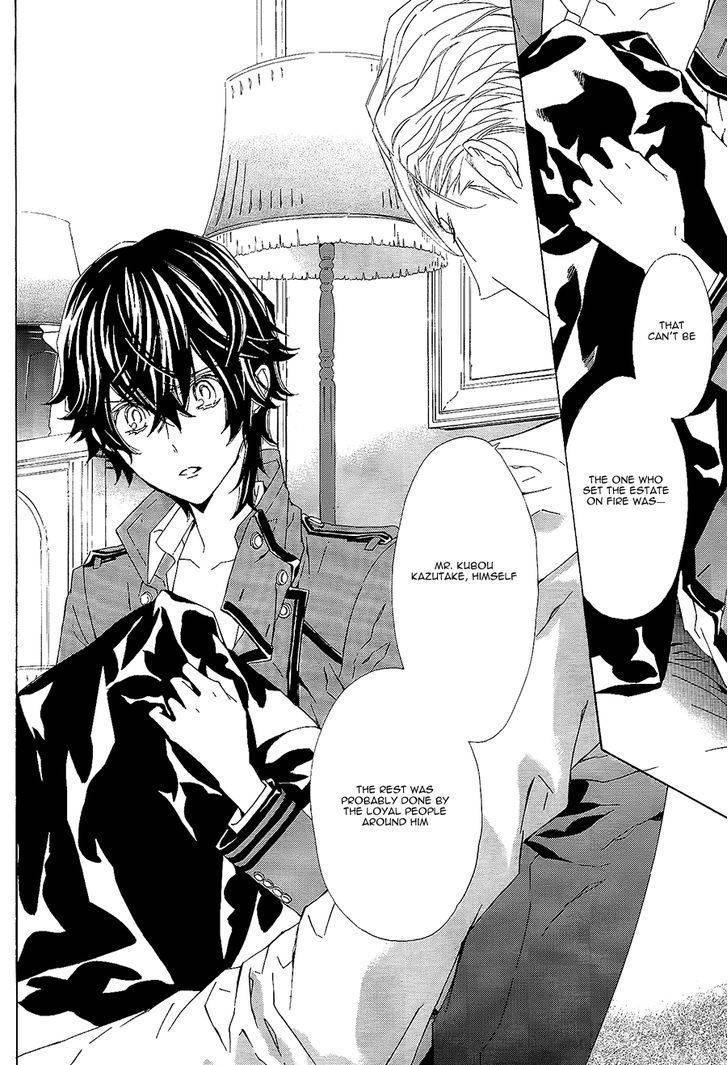 Tsuki no Shizumu made Chapter 9 page 25 - Chapter 9