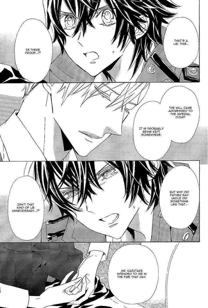 Tsuki no Shizumu made Chapter 9 page 26 - Chapter 9