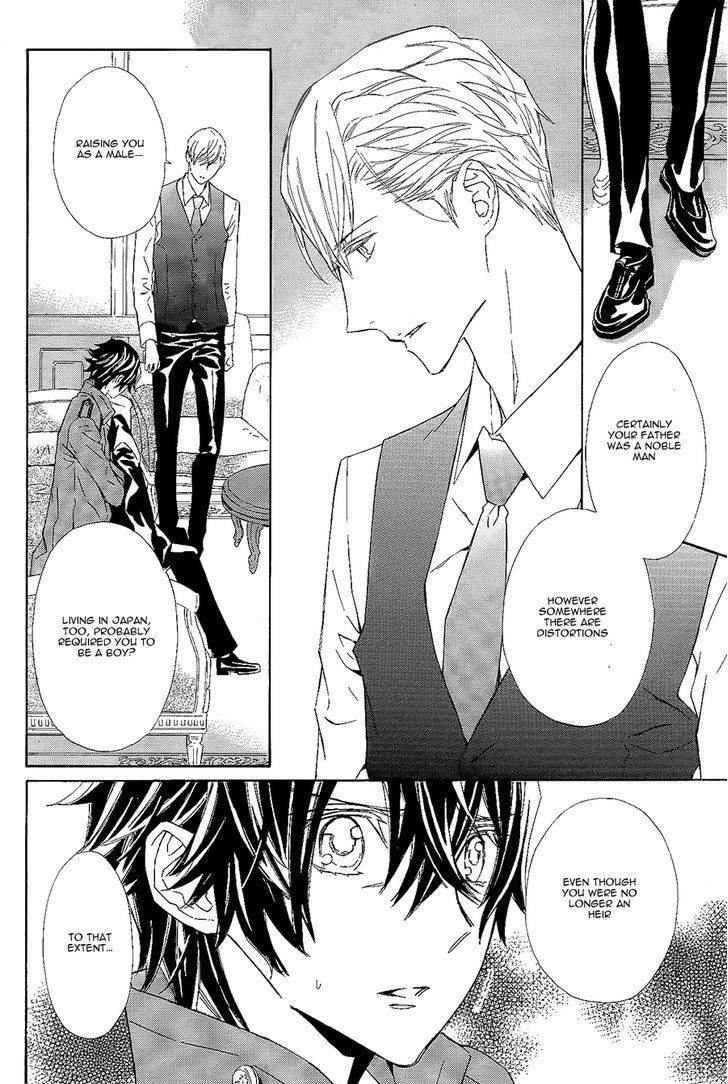 Tsuki no Shizumu made Chapter 9 page 29 - Chapter 9