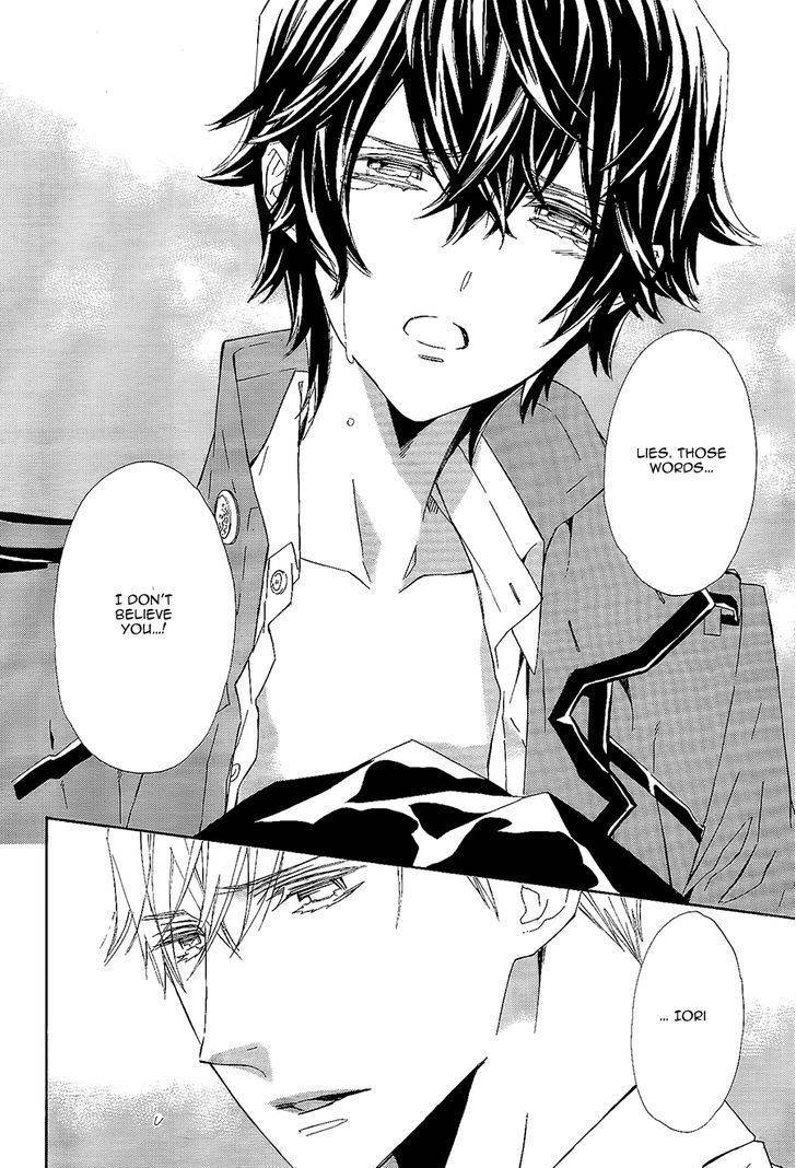 Tsuki no Shizumu made Chapter 9 page 31 - Chapter 9