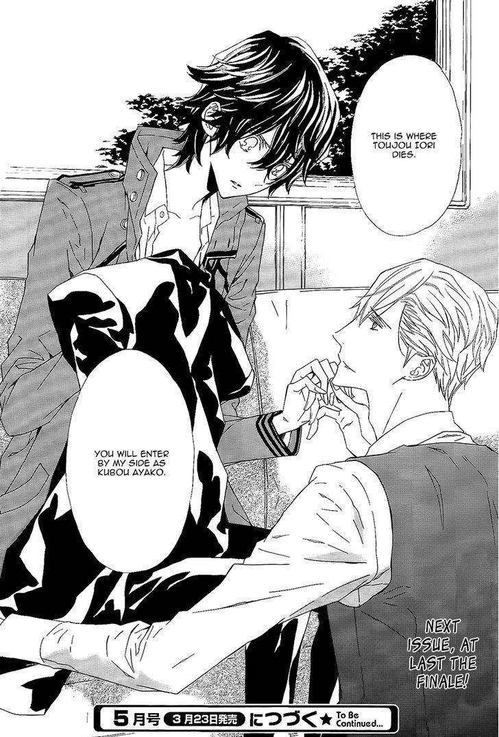 Tsuki no Shizumu made Chapter 9 page 35 - Chapter 9