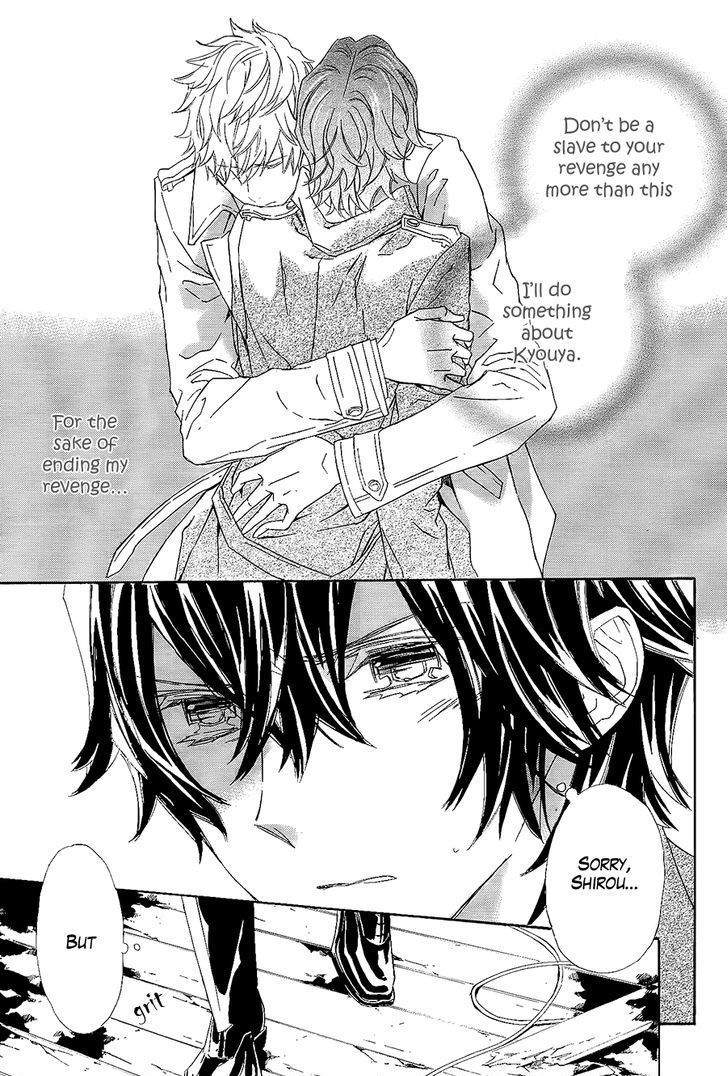 Tsuki no Shizumu made Chapter 9 page 4 - Chapter 9