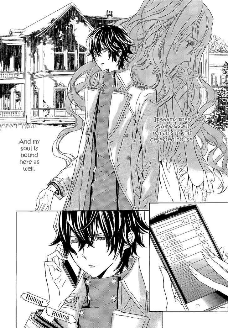 Tsuki no Shizumu made Chapter 9 page 5 - Chapter 9